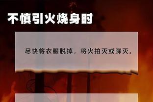 武磊：朱辰杰蒋圣龙要早点去留洋 国家队需要韦世豪这样的突破手